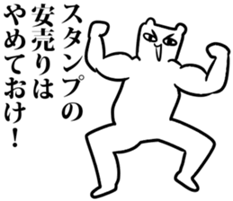 body building comment sticker sticker #6561199