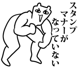 body building comment sticker sticker #6561200