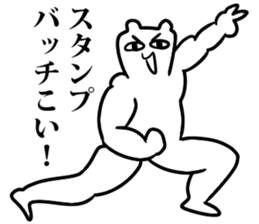 body building comment sticker sticker #6561201