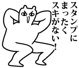 body building comment sticker sticker #6561202