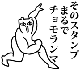 body building comment sticker sticker #6561203