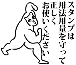 body building comment sticker sticker #6561205