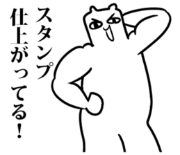 body building comment sticker sticker #6561206