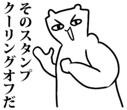 body building comment sticker sticker #6561207