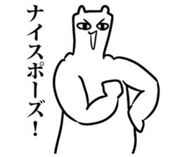 body building comment sticker sticker #6561208