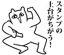 body building comment sticker sticker #6561209