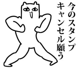 body building comment sticker sticker #6561210