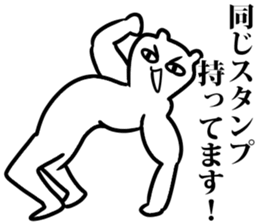 body building comment sticker sticker #6561211