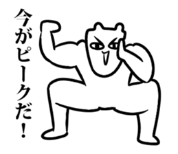 body building comment sticker sticker #6561212