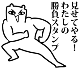 body building comment sticker sticker #6561213