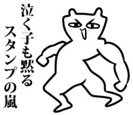 body building comment sticker sticker #6561214