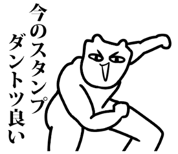 body building comment sticker sticker #6561215