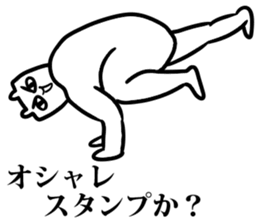 body building comment sticker sticker #6561217