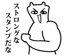 body building comment sticker sticker #6561218