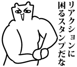 body building comment sticker sticker #6561221