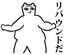 body building comment sticker sticker #6561223