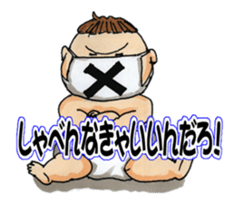 Busao of the fatty sticker #6561224