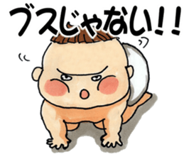 Busao of the fatty sticker #6561225