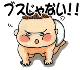 Busao of the fatty sticker #6561225