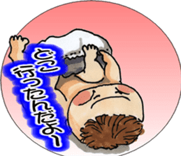 Busao of the fatty sticker #6561226