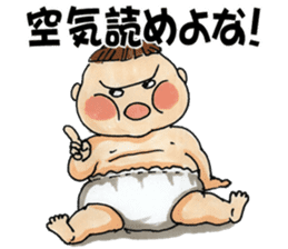 Busao of the fatty sticker #6561227