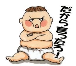 Busao of the fatty sticker #6561235