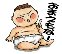 Busao of the fatty sticker #6561239