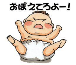 Busao of the fatty sticker #6561242