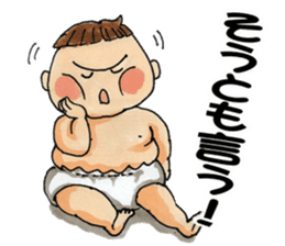 Busao of the fatty sticker #6561248