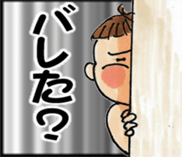 Busao of the fatty sticker #6561257