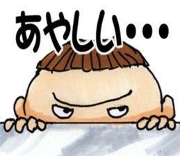 Busao of the fatty sticker #6561258