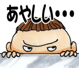 Busao of the fatty sticker #6561258