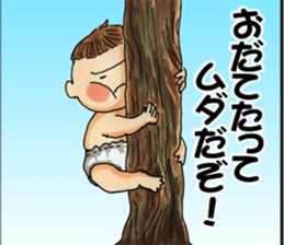 Busao of the fatty sticker #6561262