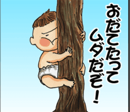 Busao of the fatty sticker #6561262