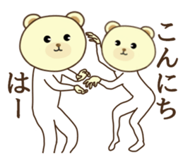 Surreal bear2 sticker #6561264