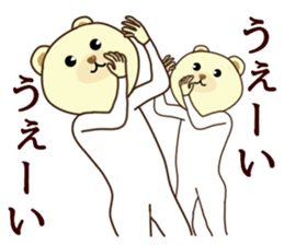 Surreal bear2 sticker #6561265