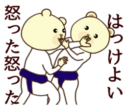 Surreal bear2 sticker #6561266