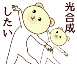 Surreal bear2 sticker #6561267