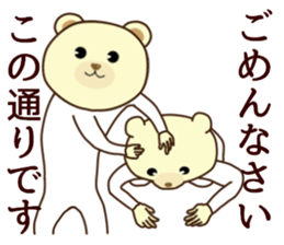 Surreal bear2 sticker #6561269