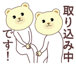 Surreal bear2 sticker #6561270