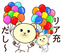 Surreal bear2 sticker #6561271