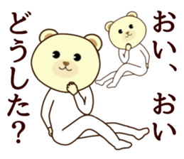 Surreal bear2 sticker #6561281