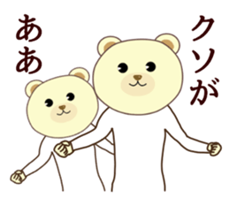 Surreal bear2 sticker #6561283