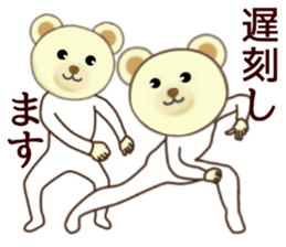 Surreal bear2 sticker #6561286