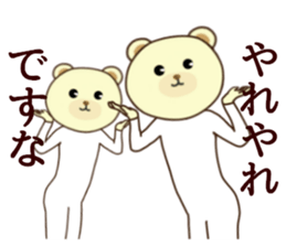 Surreal bear2 sticker #6561287