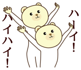 Surreal bear2 sticker #6561288