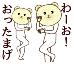 Surreal bear2 sticker #6561293