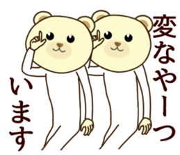 Surreal bear2 sticker #6561294