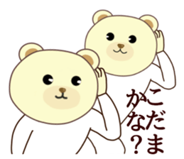 Surreal bear2 sticker #6561296