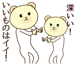 Surreal bear2 sticker #6561301